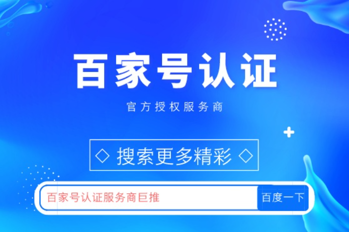 阶段计划